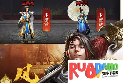 无双三国志2026最新版本