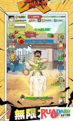 这个男人叫小帅