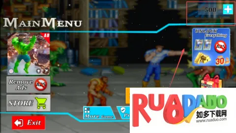 恐龙快打3D 第2张图