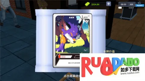 卡牌店模拟器2026下载安装