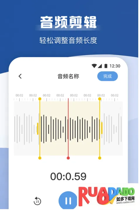 手机录音宝2026下载