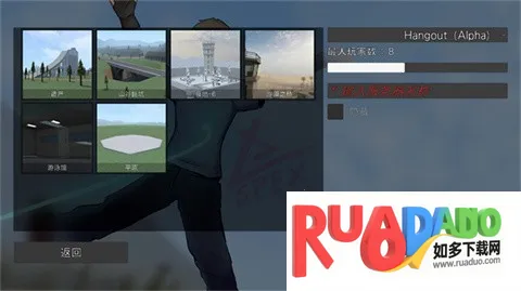 G沙盒2026官方正版