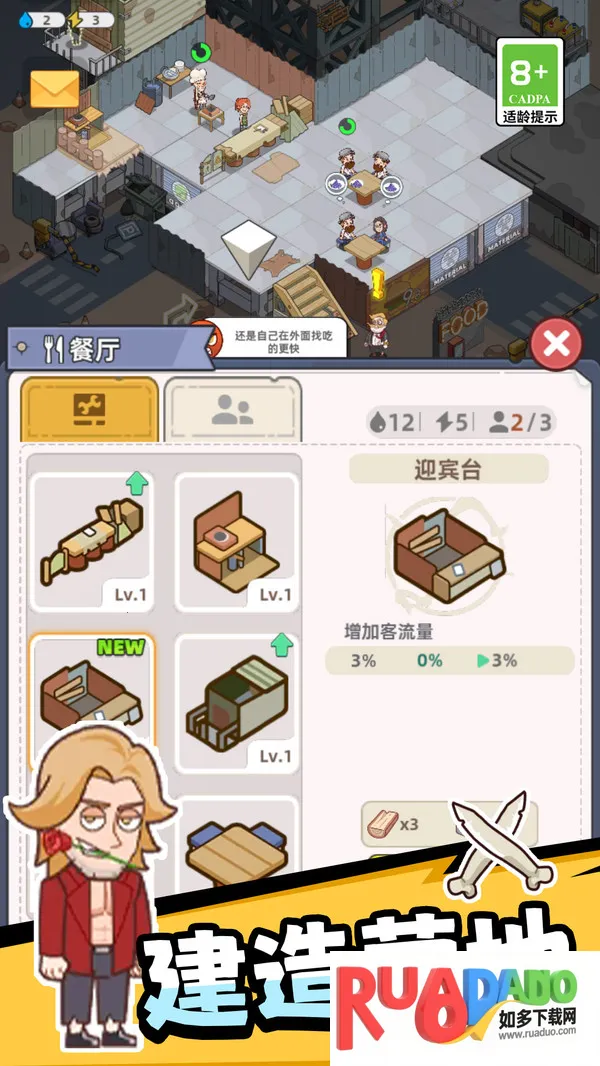 荒野生存英雄安卓版手机版