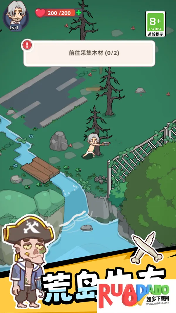 荒野生存英雄安卓版手机版