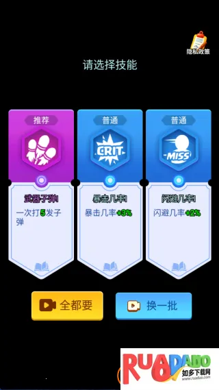 守护前线之战2026下载安装