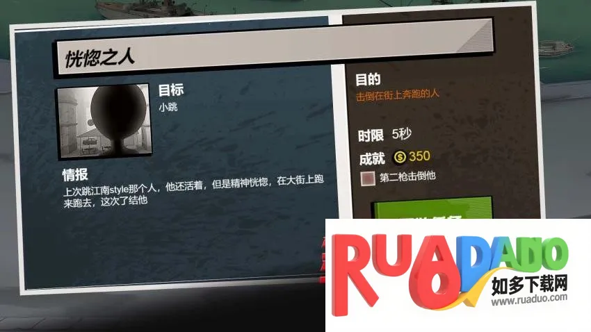 一枪狙中你2026官方最新版本