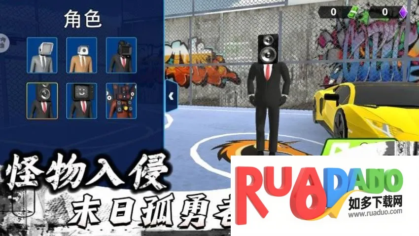 末日孤勇者奇幻冒险游戏