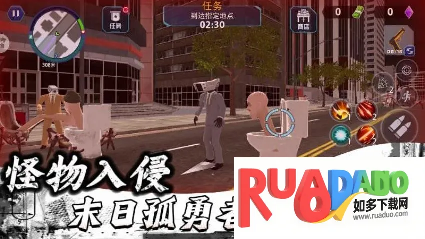 末日孤勇者奇幻冒险