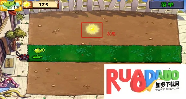 植物大战僵尸第一代最新手机版