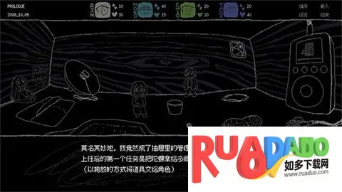 女巨人恋爱模拟2026官方最新版本