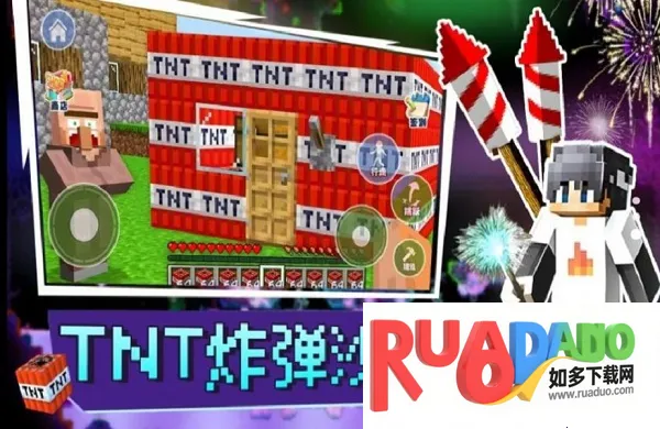 TNT炸弹沙盒2026下载
