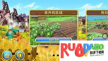 疯狂农场3俄罗斯村庄2026下载