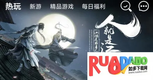 手游折扣安卓版手机版