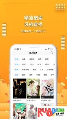 葫芦娃影视安卓版手机版