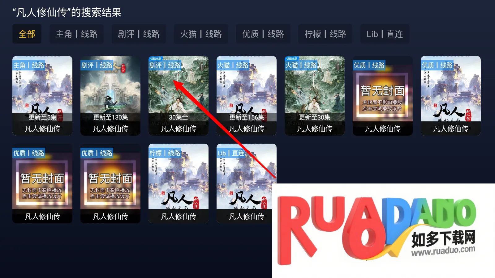 追光视界安卓版手机版