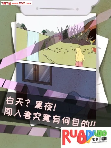 侦探灵异事件2026下载安装