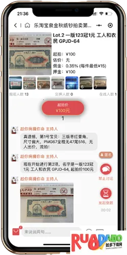 麦稀奇2026下载安装
