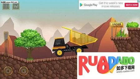 建设城市22026下载安装