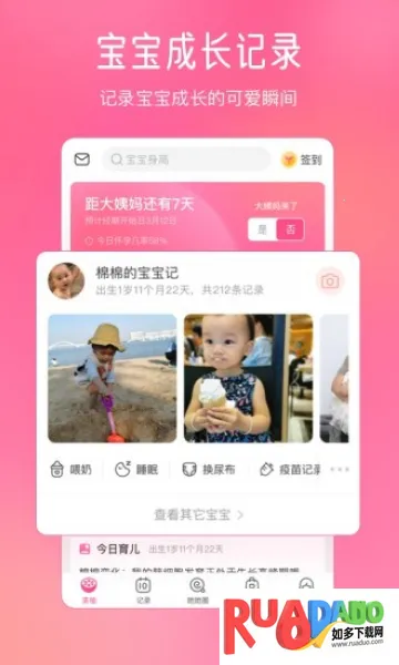 美柚2026官方正版