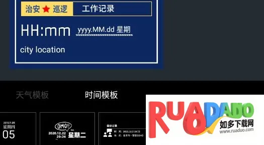 天气相机2026官方最新版本