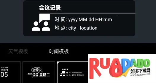 天气相机2026官方最新版本