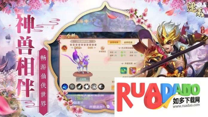 蓬莱2026官方最新版本