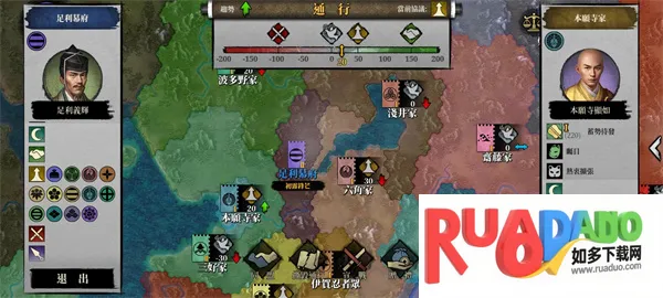 大征服者2战国时代