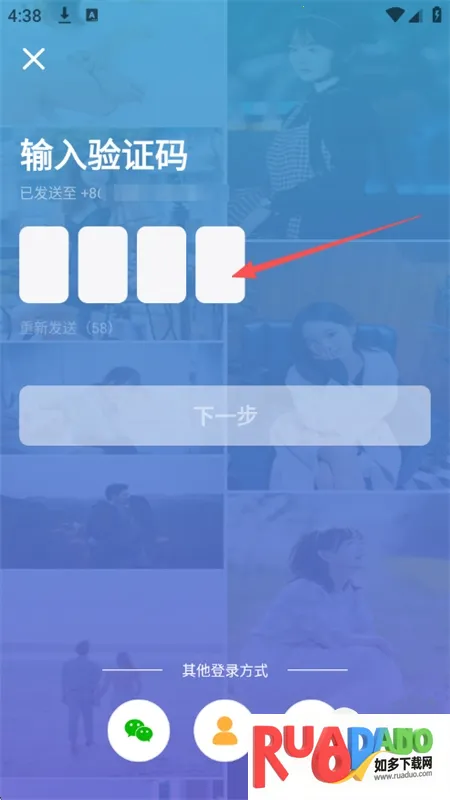 乐乐语音app安卓手机版