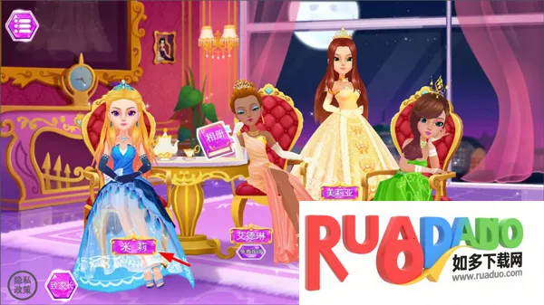 公主的梦幻舞会最新手机版