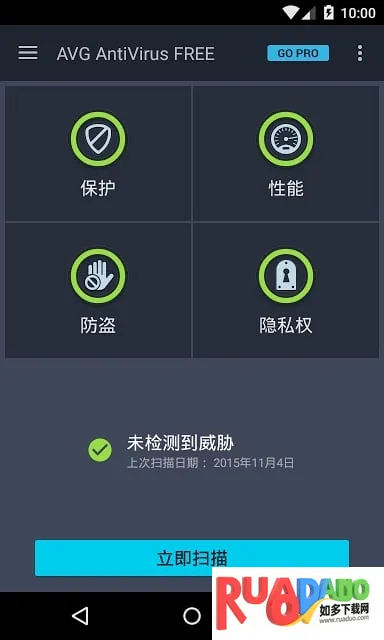 antivirus2026下载安装