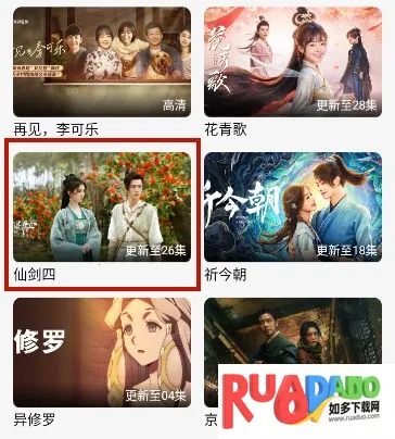 小鱼影视2026官方最新版本