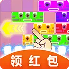 土耳其方块消除2026最新版本