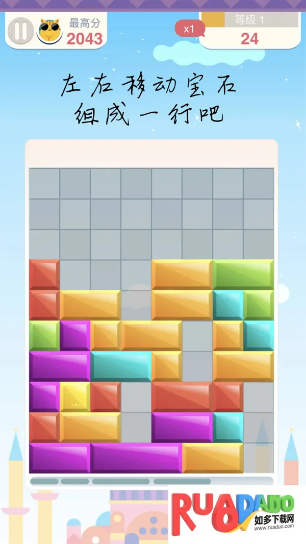 土耳其方块消除2026最新版本