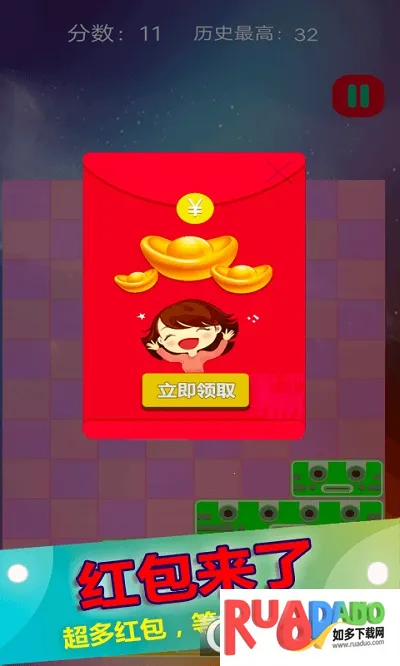 土耳其方块消除2026最新版本