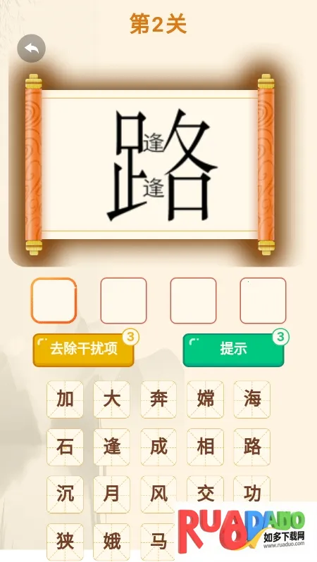 成语小举人安卓版手机版