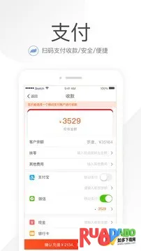 笑铺日记安卓版手机版