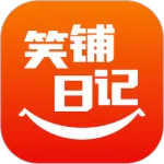 笑铺日记安卓版手机版