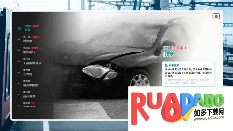 遗失的终章 遗失的终章