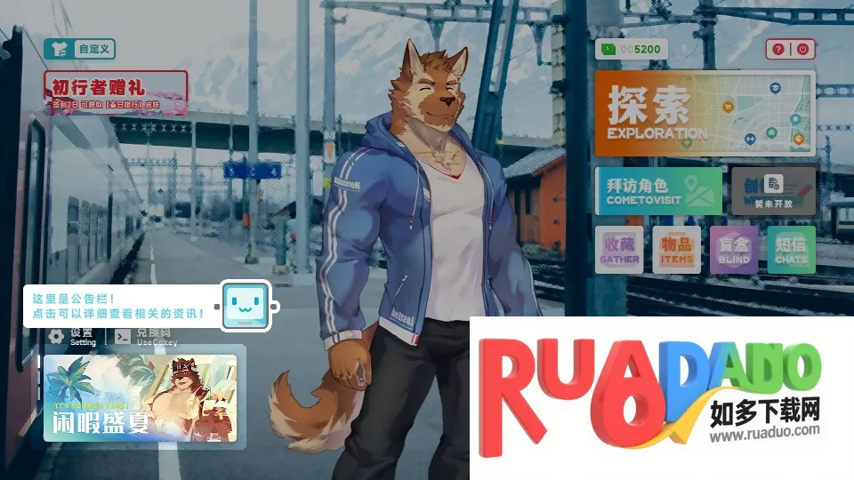 遗失的终章 遗失的终章