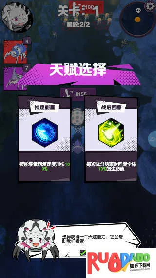 重生为蜘蛛 重生为蜘蛛