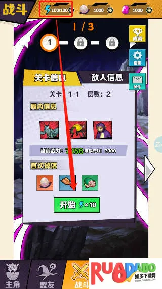 重生为蜘蛛 重生为蜘蛛