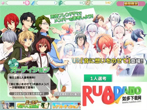 偶像星愿 偶像星愿