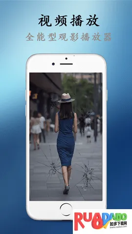 51视频播放器2026下载安装