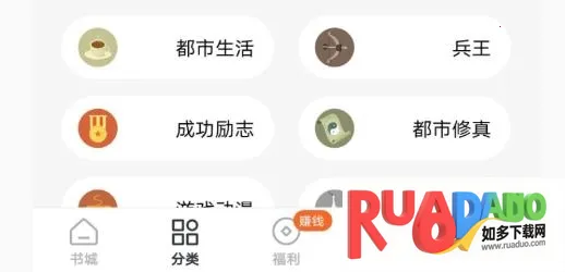 指阅看书2026下载