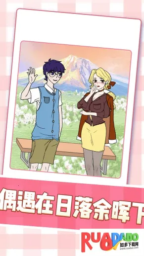 美女小姐姐2026最新版本