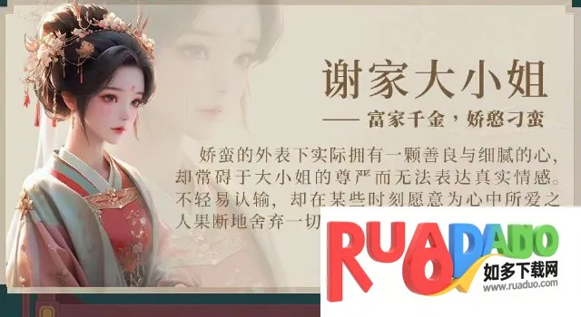 美女小姐姐2026最新版本