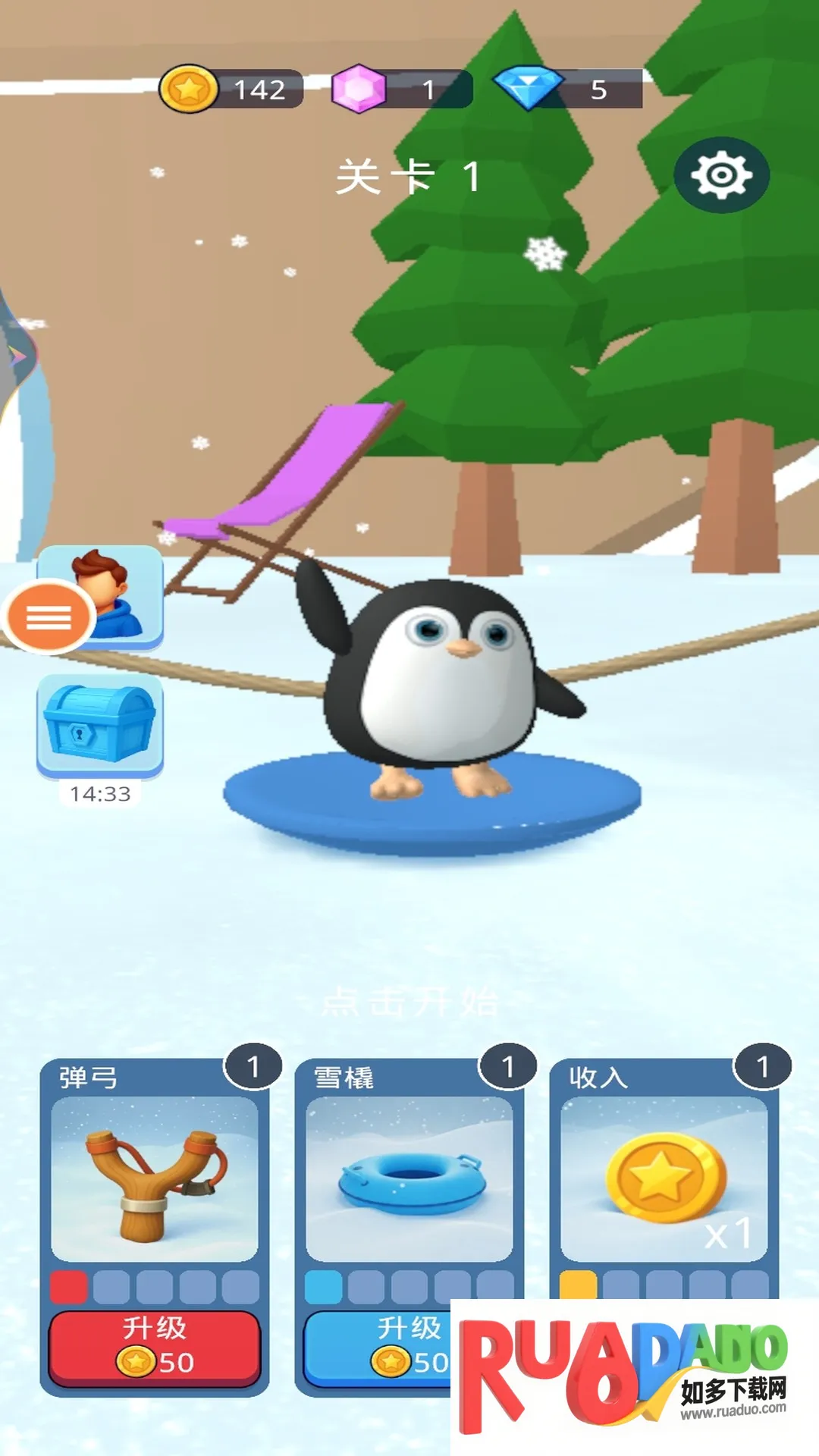 冬奥滑雪最新手机版