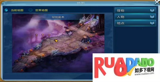 三生诀最新手机版