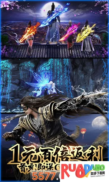 三生诀最新手机版