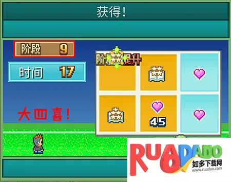 冠军足球物语2折相思